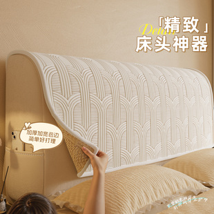 床头套罩2025新款万能通用靠背木头硬板盖布防尘欧式弧形靠垫神器