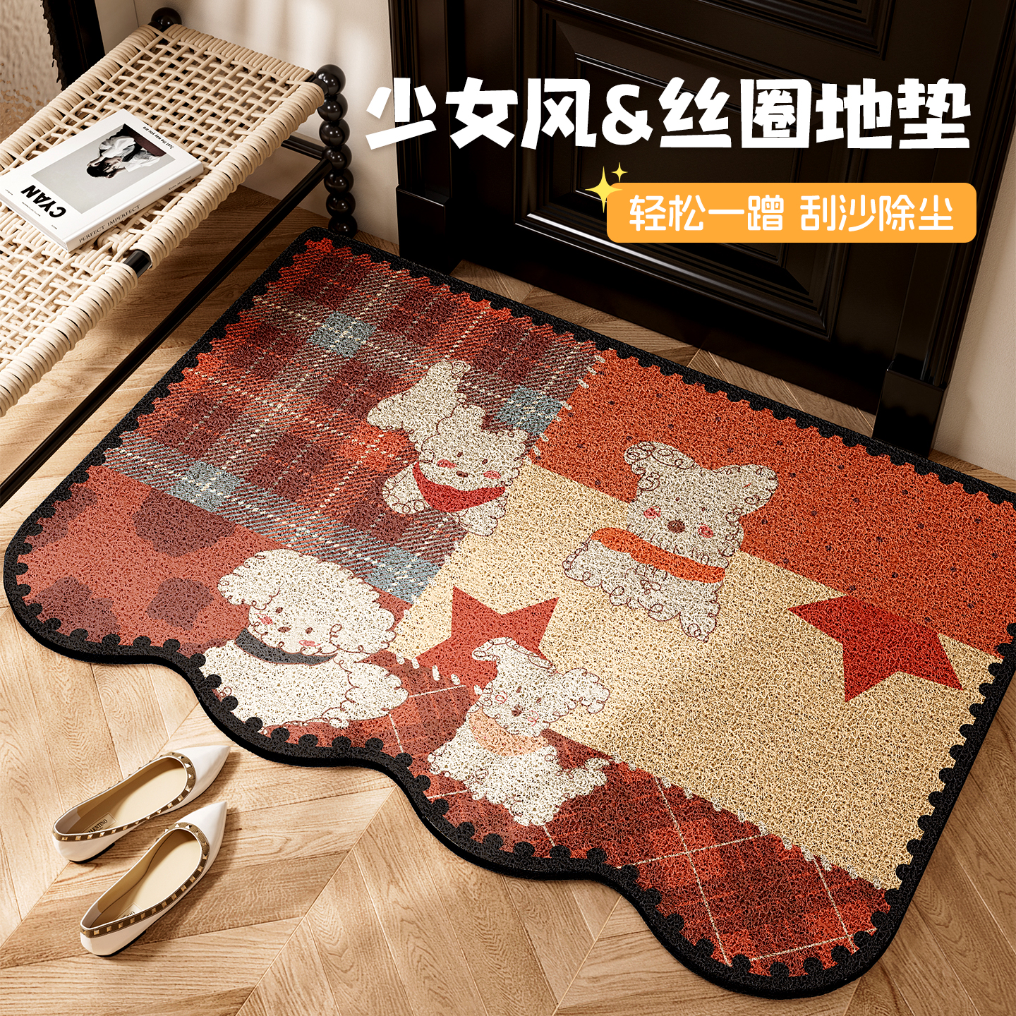 卡通小狗入户地垫丝圈防滑进门