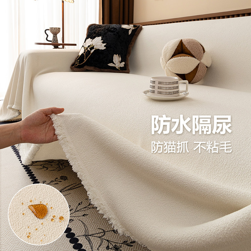 2024新款防水防猫抓泰迪绒沙发盖布四季通用沙发巾垫子全盖套罩,居家布艺,沙发垫,淘宝优惠券,粉丝福利购,淘宝优惠卷