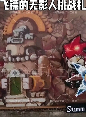 冒险岛周边技能施放状态手工定制枫之谷手办MapleStory  阿苏拼豆