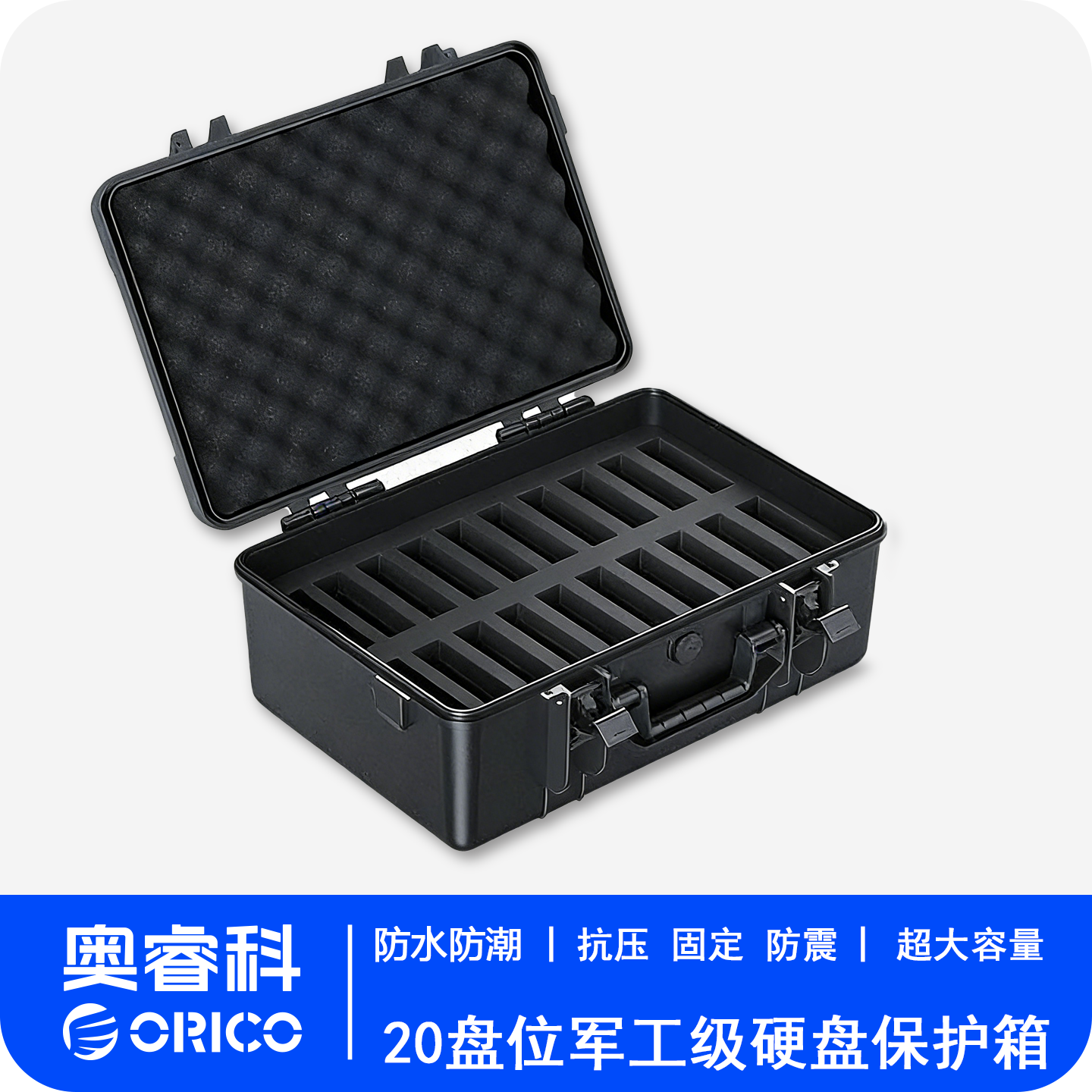 orico奥睿科35英寸20便携式硬盘