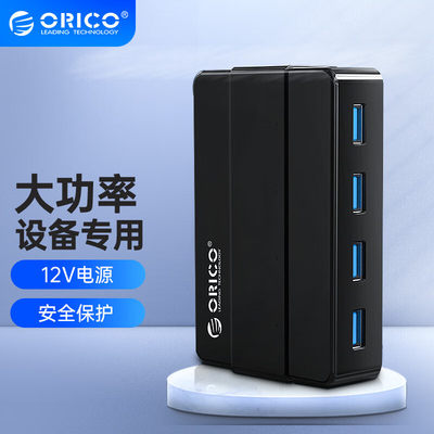 奥睿科-ORICOH4928集线器