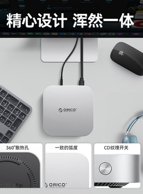 奥睿科MiniMate适用于MacMiniM4拓展坞M2移动固态硬盘盒苹果typec扩展坞配件usb扩展器桌面移动高速拓展坞