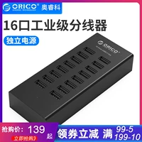 Bộ chia USB 16 cổng Orico / Oerico với bộ chuyển đổi tốc độ cao máy tính HUB đa giao diện - USB Aaccessories quạt nhỏ mini