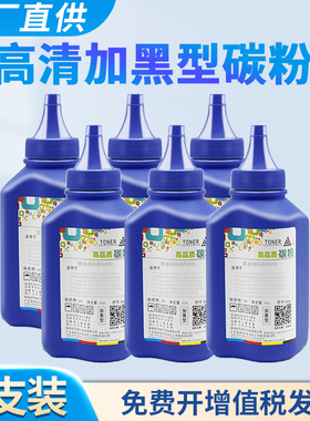 适用惠普M230fdw碳粉M206dn M230sdn墨粉CF231A CF231X CF232A墨盒 黑白激光打印机 粉盒硒鼓