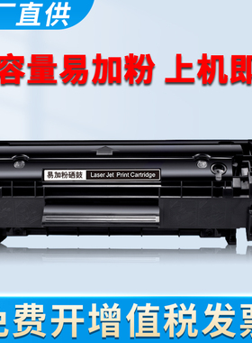 兼容佳能FX9硒鼓FAX-L160g L100j L120j L140g mf4120 mf4122 mf4150 mf4270 L100 L120 L140 L160易加粉墨盒