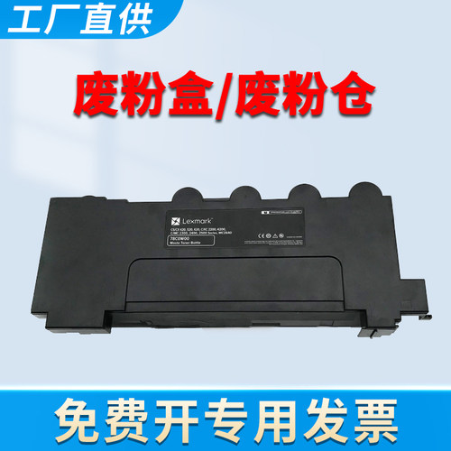 388CS废粉盒338CS388CP