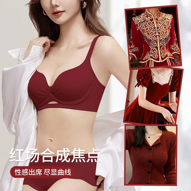 红色内衣本命年提拉内托结婚女士性感软支撑小胸聚拢无痕文胸套装