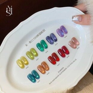 禾一斯 新品日月同辉猫眼胶红色爆款显白玻璃珠猫眼美甲油胶 1g