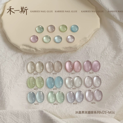 禾一斯显白冰晶果冻玻璃珠猫眼冰透珠光爆闪美甲网红甲油胶分装1g