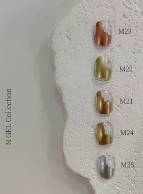 N GEL金属晕染液ins短甲古铜金色银色快速晕染美甲专用 1ml