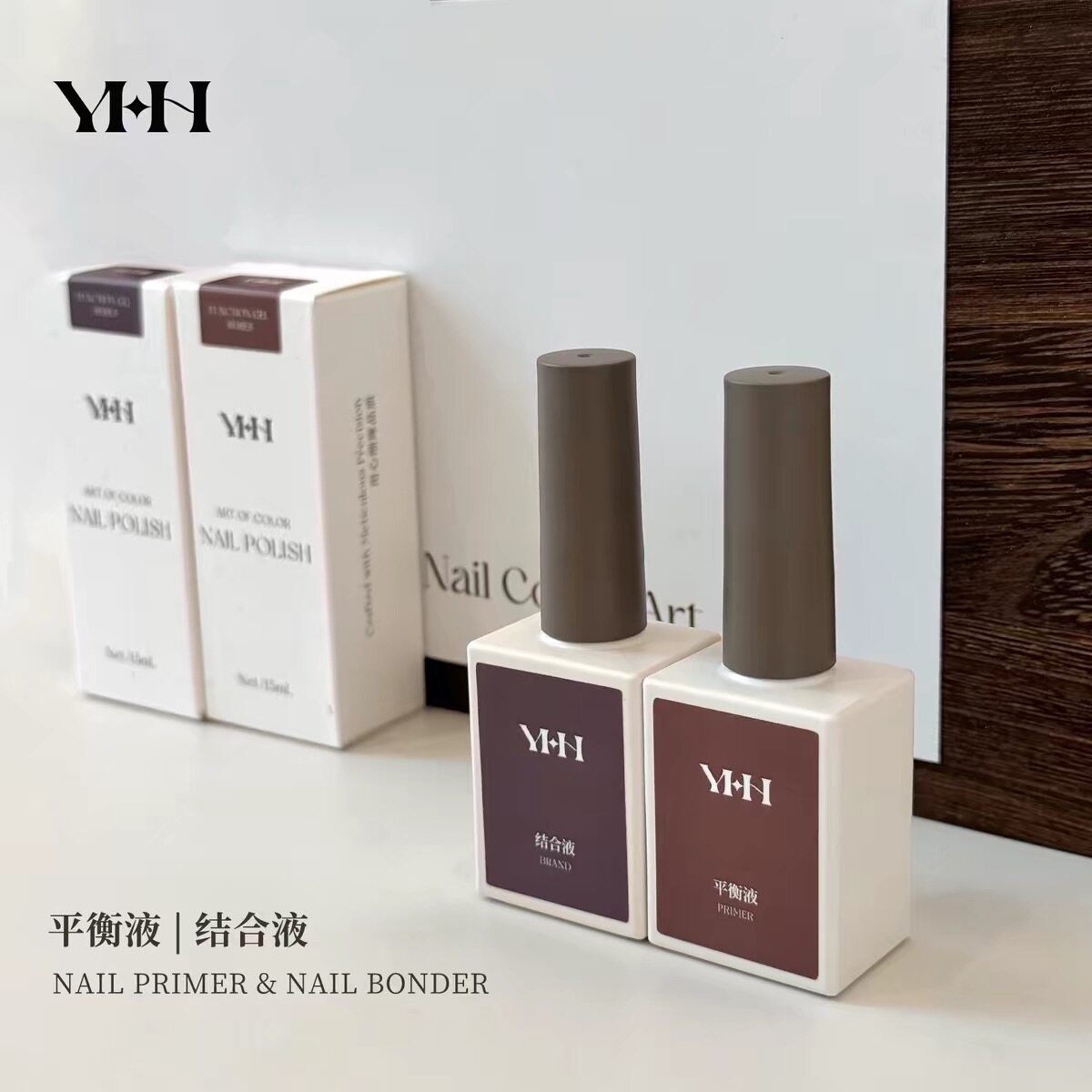 YHH樱禾 平衡液结合剂 美甲专用PH酸碱速干剂持久无味  3ml图片