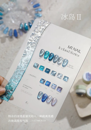 Mrnail蓝色猫眼甲油胶2025年新款蓝眼泪紫色玻璃珠美甲  1g