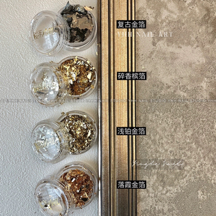 YHH樱禾 2024金丝碎箔金箔丝  复古金箔美甲饰品素材 五分之一