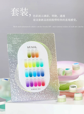 Mrnail琉璃拍拍甲油胶2025年新款转印免洗彩绘印花胶美甲  1g
