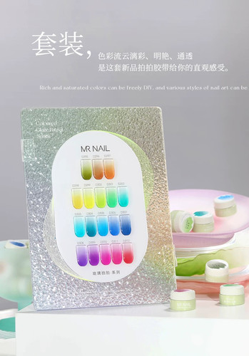 Mrnail琉璃拍拍甲油胶2025年新款转印免洗彩绘印花胶美甲  1g