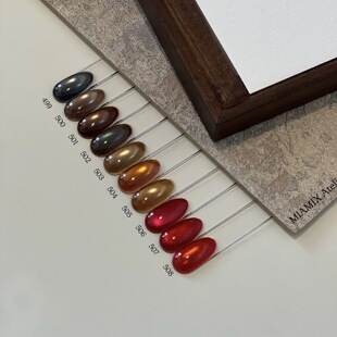 MIAMIX Atelier2025猫眼胶499-508闪粉胶F01/F08美甲甲油胶 1g