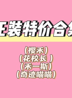 樱禾花校长禾一斯RETA美甲功能胶色胶正装美甲工具合集2