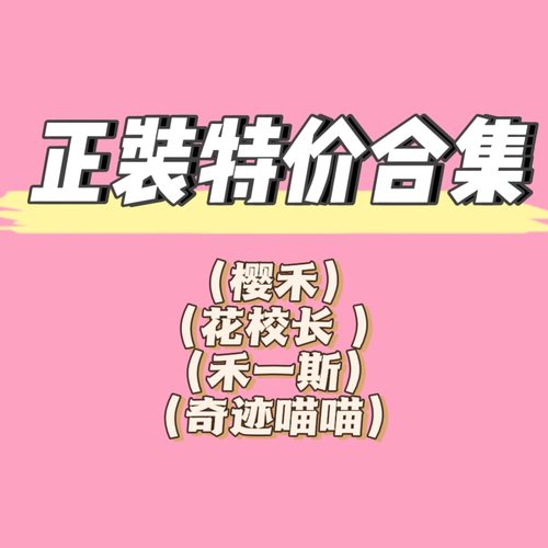 樱禾花校长禾一斯RETA美甲功能胶色胶正装美甲工具合集2