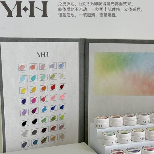 涩味1g分装半透色INS风2.0套胶