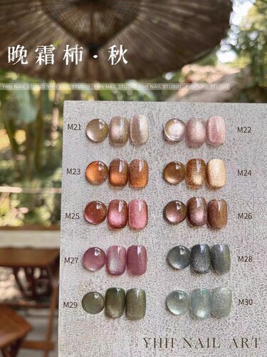 YHH樱禾新品爆闪晚霜柿秋如梦令夏猫眼胶美甲专用胶  1g