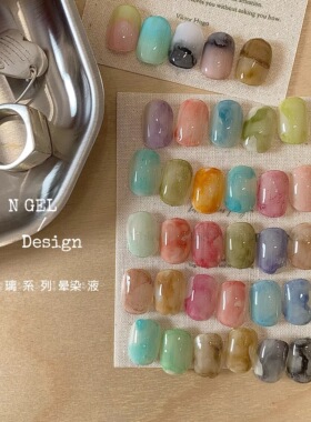 N GEL 2026新品夏日美甲 快速晕染彩色玻璃晕染液高透显色 1ml2ml