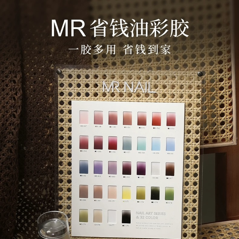 MR省钱油彩胶甲油胶2025年新款拍拍胶免洗彩绘胶蹭粉甲油胶分装1g