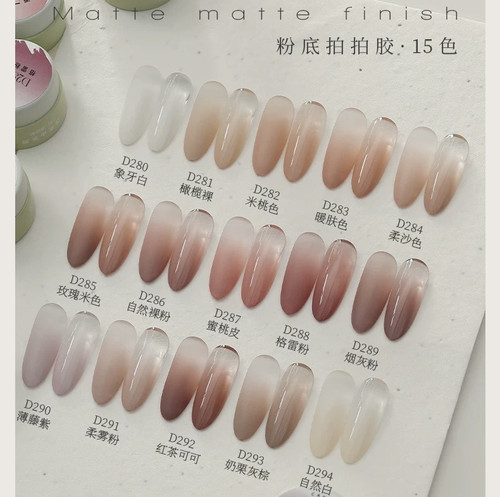 mrnail粉底遮瑕拍拍胶甲油胶2025年新款免洗油彩胶彩绘胶  1g