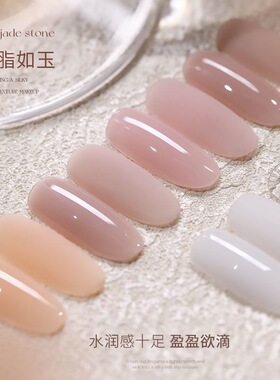 她叶牛奶延长胶美甲五合一裸色建构胶光疗美甲快速延长   3g5g