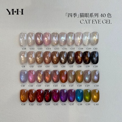 YHH樱禾 四季猫眼40色 裸透秋冬幻彩霓虹 美甲甲油胶   1g