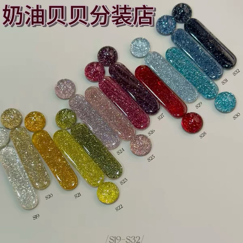 MIAMIX Atelier S19~S32碎钻甲油胶暮色晶砂系列14色素材高闪  1g