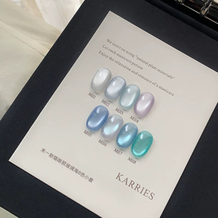 禾一斯 新品玻璃海高光猫眼胶瓷白显白玻璃珠美甲甲油胶 1g