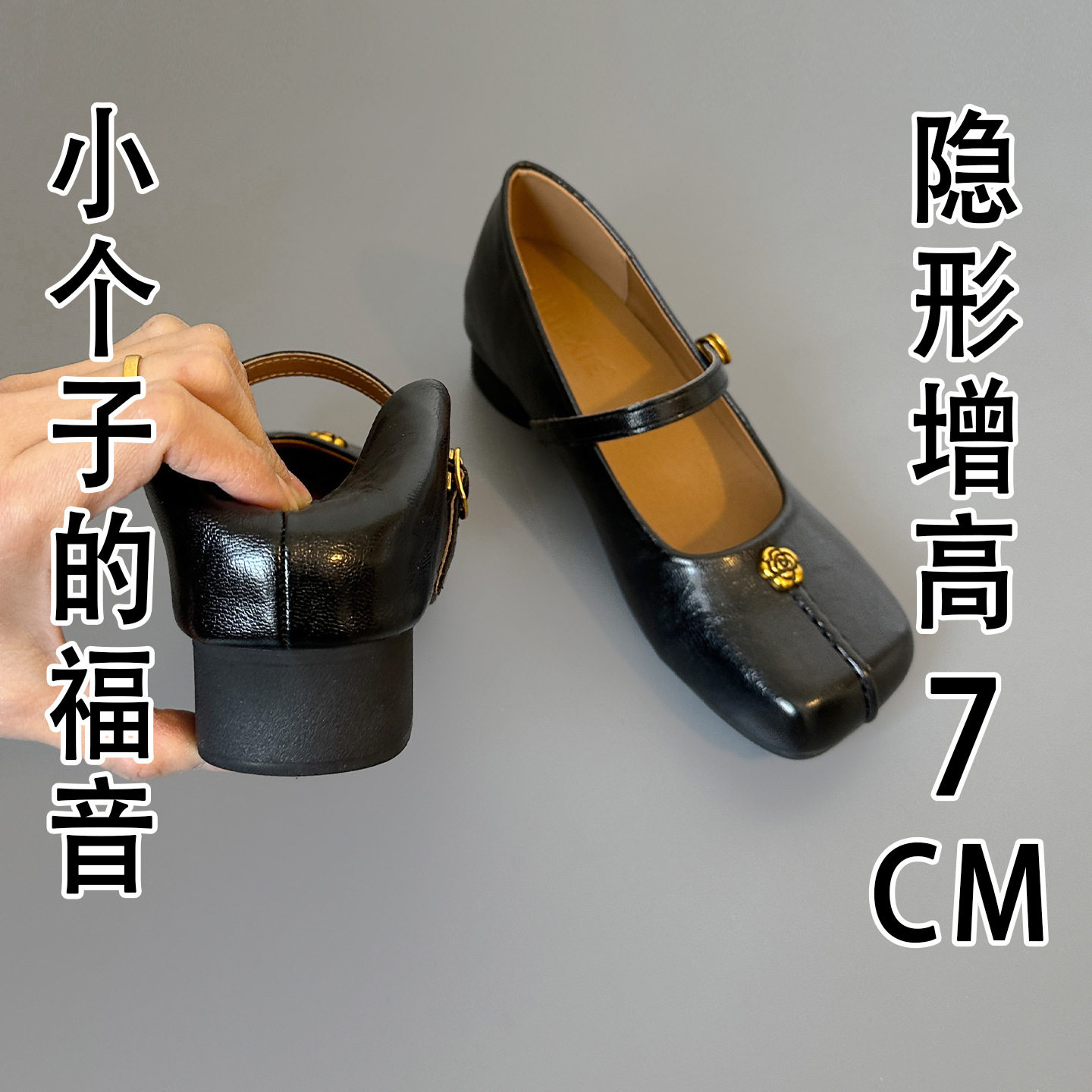 粗跟玛丽珍鞋女鞋子2026年春季新款方头一字带法式中跟内增高单鞋