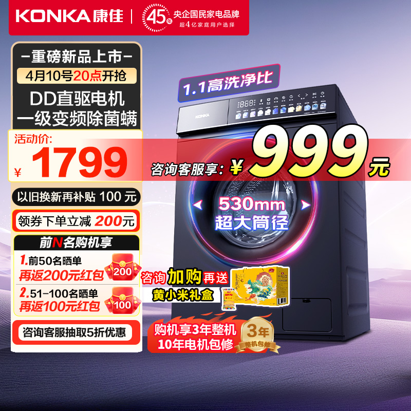 12Ͳϴ»ȫԶôDDƵֱһƷС979Ԫȯ
