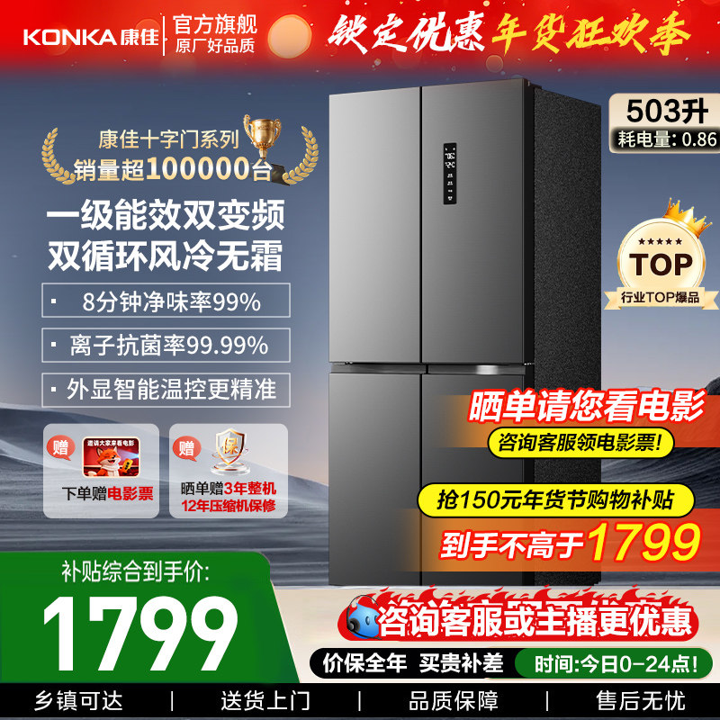 ����503��ʮ�ֶԿ����ű���һ����Ч˫ѭ��������˪���ô����� 1926.54Ԫ(������)