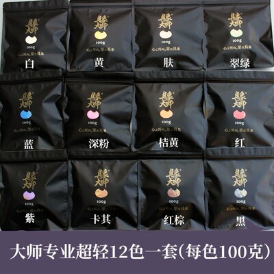 具象大师专业手办超轻粘土彩泥