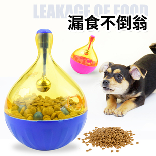 猫狗益智玩具自动喂食器狗狗漏食球宠物 亏本宠物漏食不倒翁