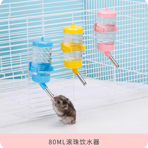 【源头厂家】小宠水壶水樽塑料饮水器龙猫兔子刺猬降温屋食具支架