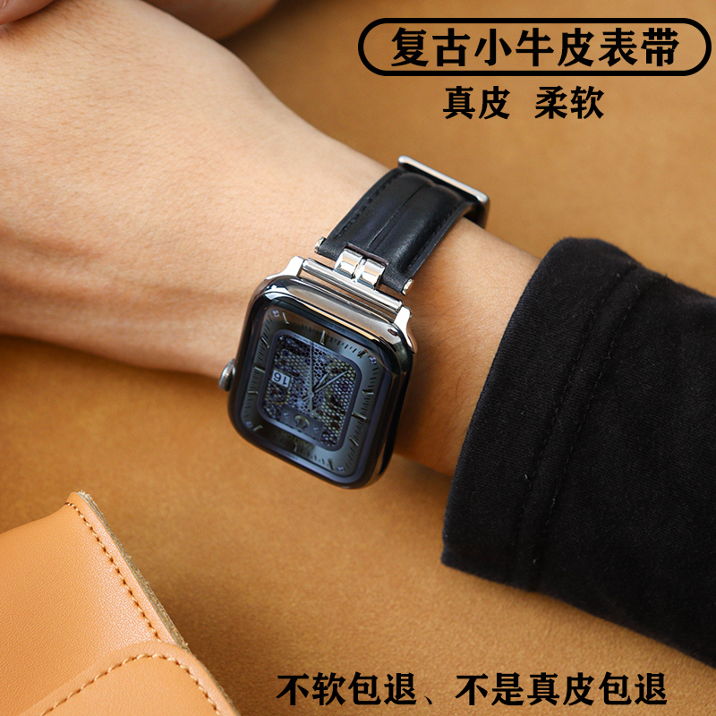 适用iwatch9真皮表带工字型经典皮款aple watch8牛皮手表带