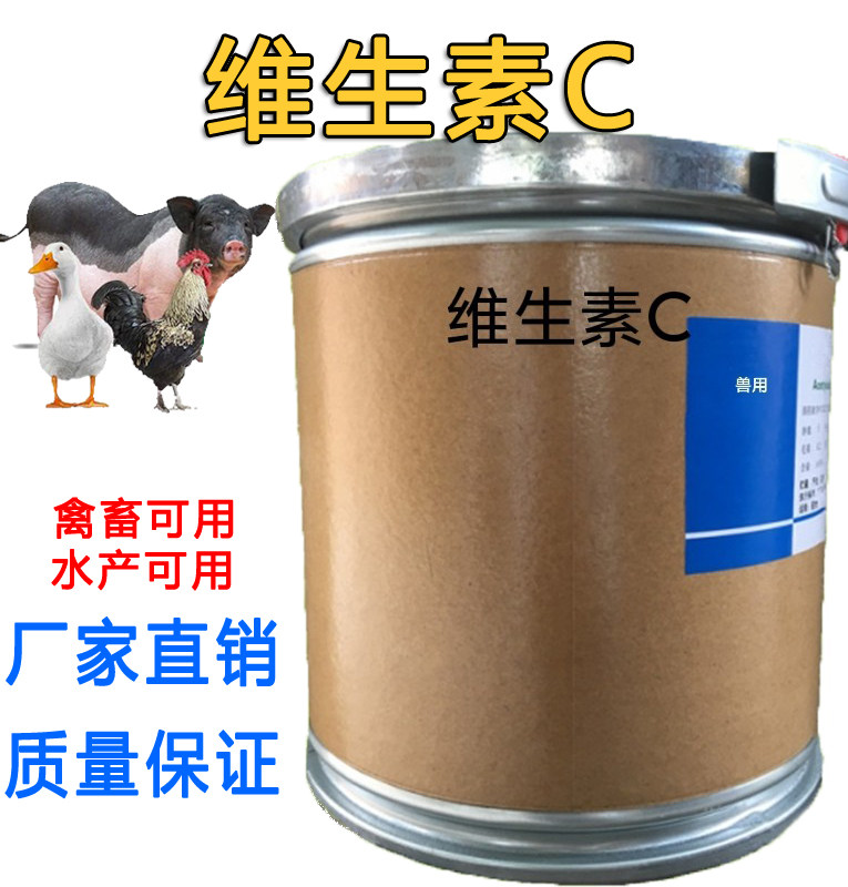 畜牧/养殖饲料添加剂维生素C畜禽猪鸡鸭解暑降温抗应激水产鱼虾,畜牧/养殖物资,饲料添加剂,淘宝优惠券,粉丝福利购,淘宝优惠卷