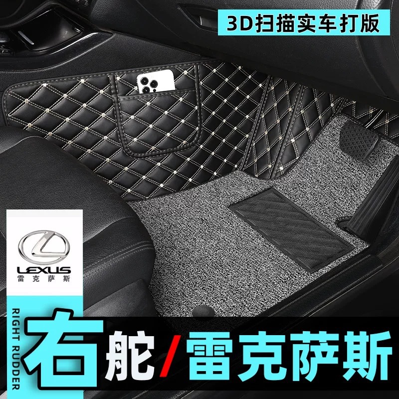 汽车脚垫适用于港版右驾驶皮革