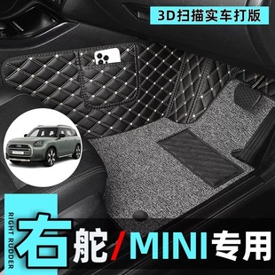 适用于港版海外版2024Mini Cooper Countryman U25 右舵 地毯脚垫
