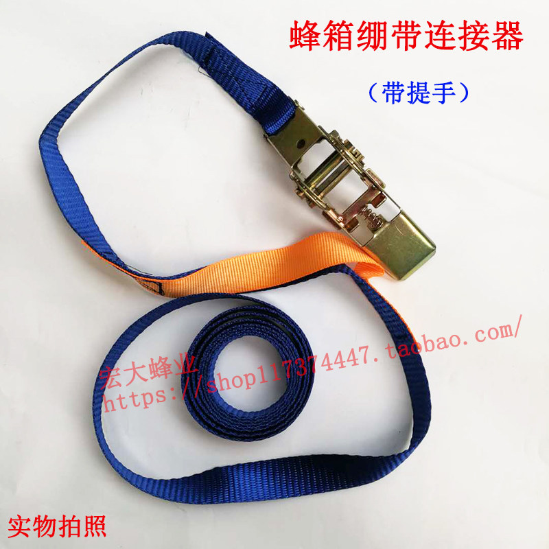 新型绷带紧绳器蜂场蜂箱连接器绷带捆绑器扣式连接器结实耐用包邮
