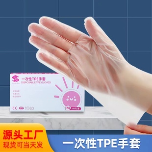 守护神食品级一次性手套定制乳胶tpe餐饮烘焙厨房美发耐用加厚商