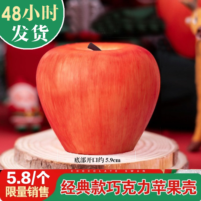 高品质经典款大苹果工厂限量发售