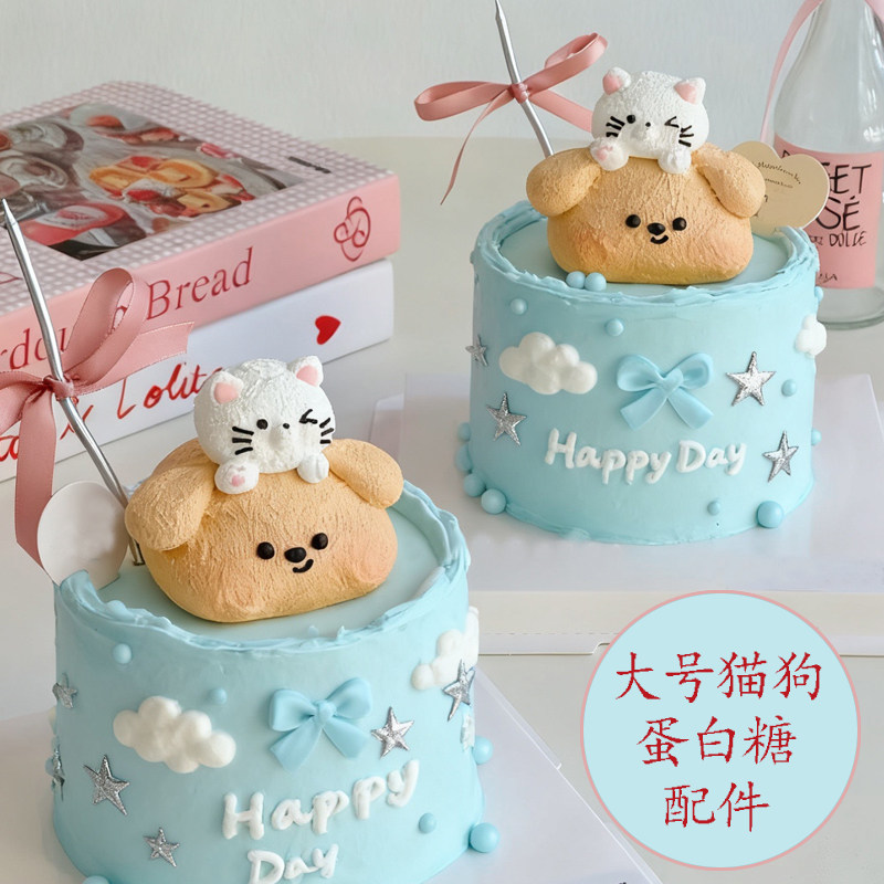 奶油潦草小狗猫蛋糕装饰卡通网红生日黄油熊蛋白糖霜烘焙可食用摆
