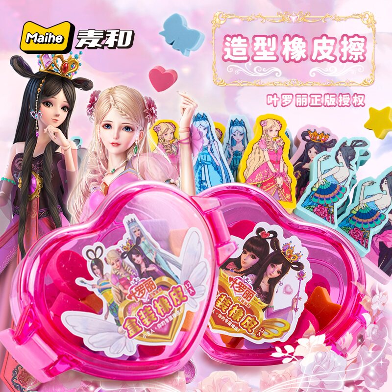 Wheat and Lori eraser 2b pupil Dedicated study Stationery Fine Arts Supplies children Cartoon pattern 4b Leather eraser clean originality lovely Elephantiasis Mark Scrapin the Electronic Dictionary/Electronic paper book/Stationery , Everyday school supplies , Eraser  category - from Buy2taobao.com to provide professional Taobao agent buy service