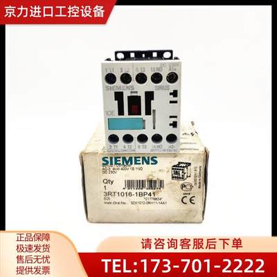 3RT1016-1BP41 DC230V 9A 4KW3RT1016直流控制交流接触器【议价】