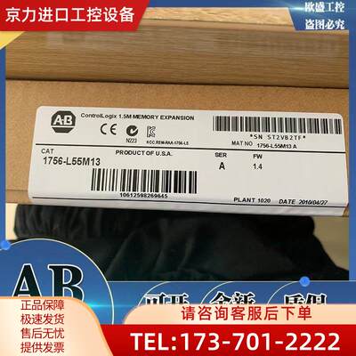 1756-L55M13 1747-BSN 1747-C11 AB 模块【议价】