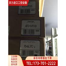 AD12-16PCEH PO-64LPC u CONTEC 【议价】